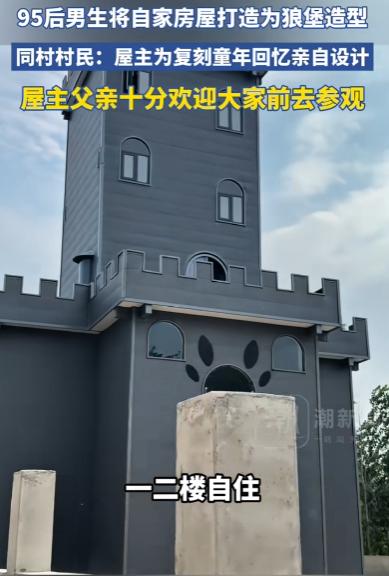 5月18日杭州日报报道，河南商丘一名95后小伙子，靠着自己土木专业的本事，前后费