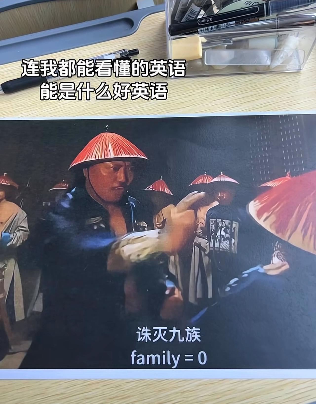 哈哈
