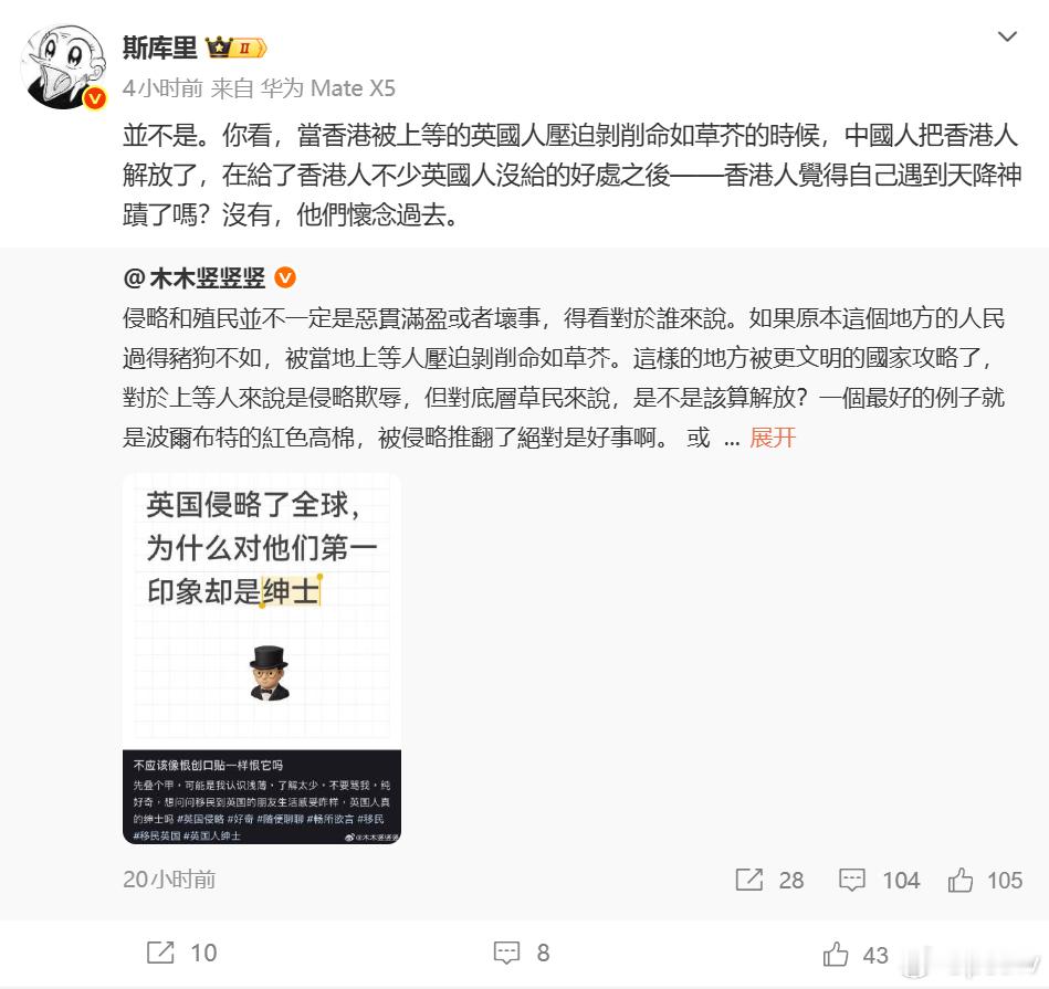 赤裸裸的煽动地域矛盾，以偏概全，，造谣侮辱诽谤香港同胞，将中国和中国香港对立，字