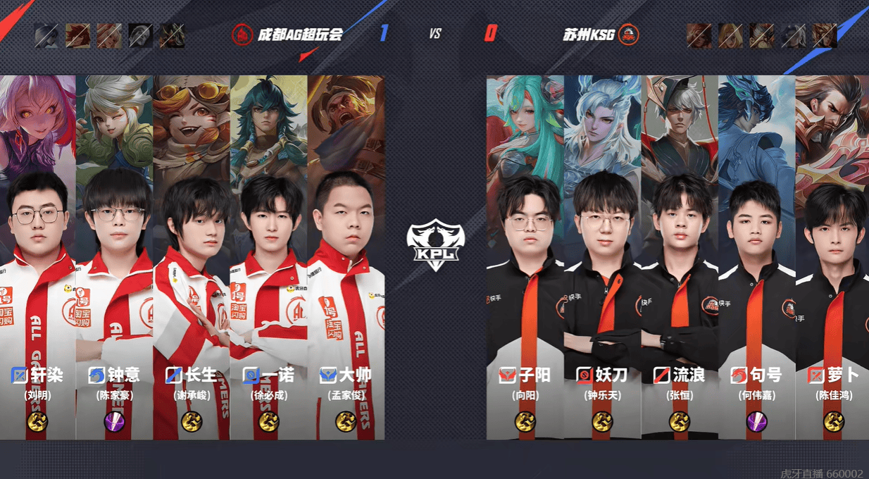 AG 2-0 KSG: AG前针对妖刀伤敌800自损1000, 渲染影关键切C