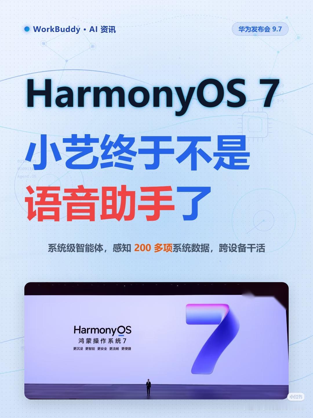 中国最强的五大芯片排行榜：1.华为海思2.中芯国际3.紫光展锐4.寒武纪