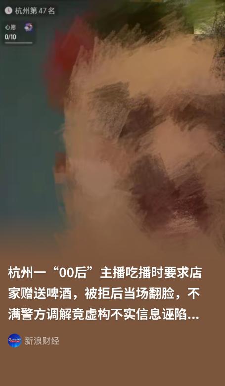 5月28日环球网报道，浙江杭州，00后小伙到餐厅用餐，得意地跟服务员说自己是吃播