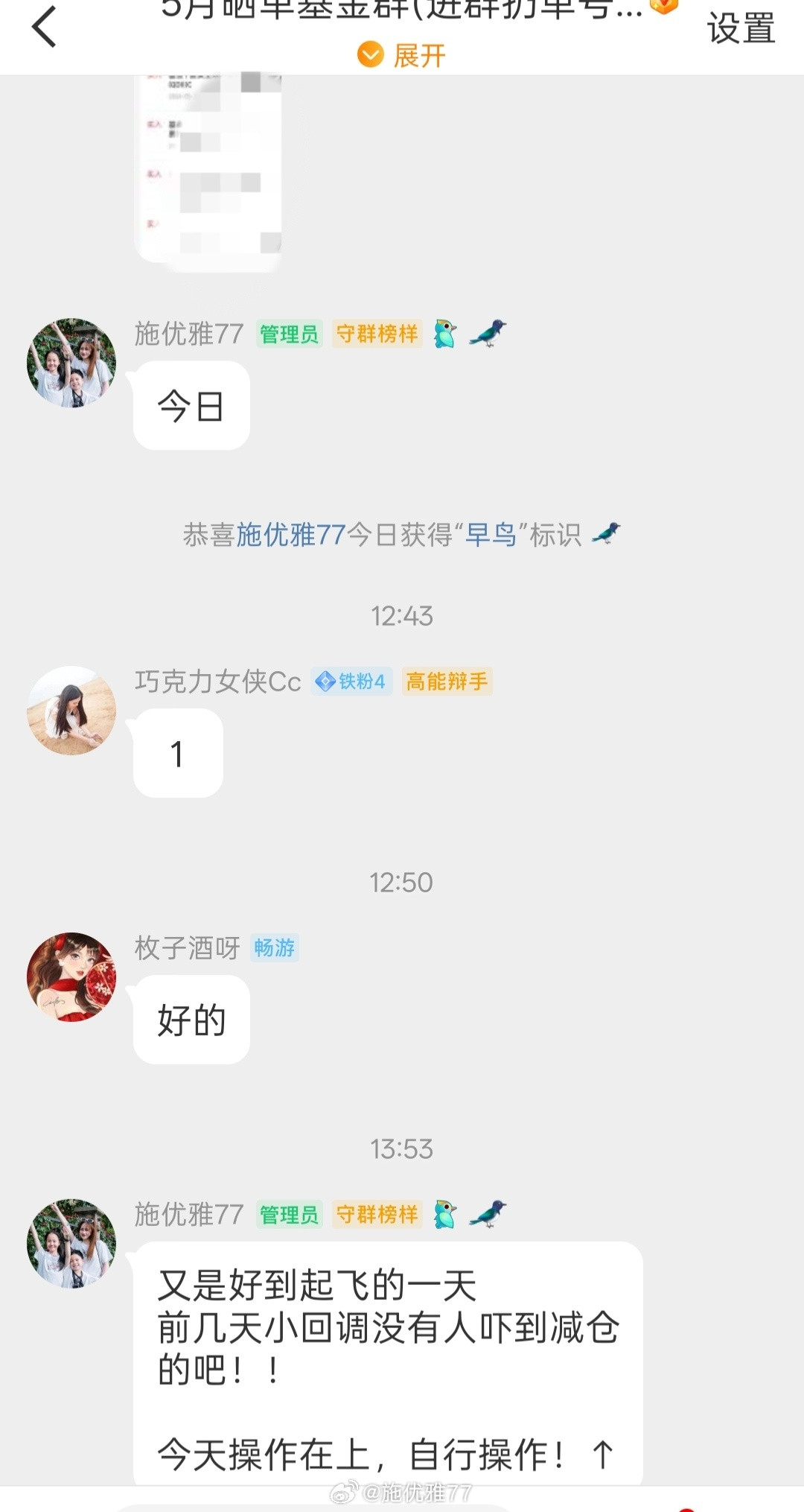 又是行情高到起飞的一天， 这个月真的是惊喜连连。
