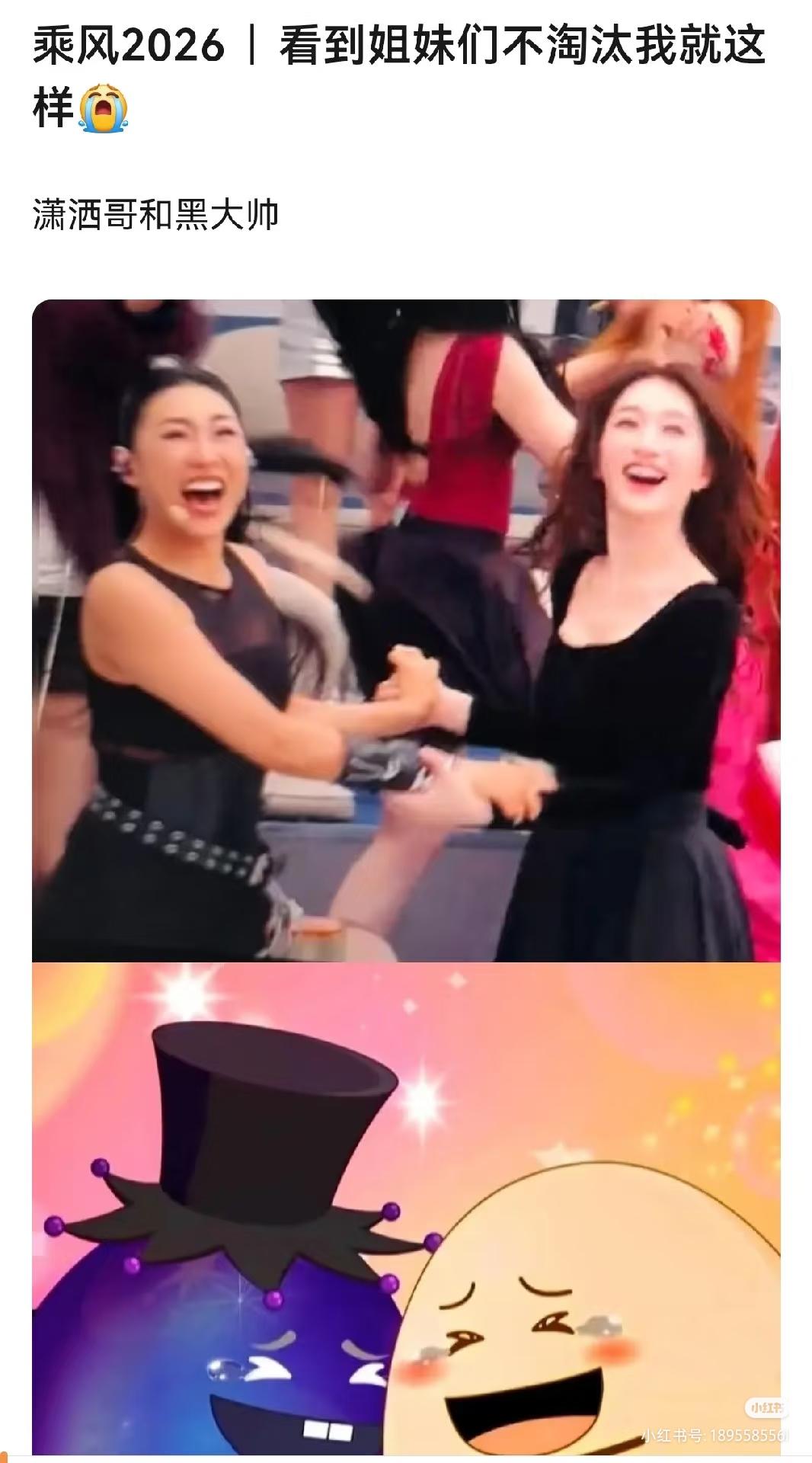 不仅导演没想到，就连谢娜也没有想到。《乘风2026》播出之后让人最感动的竟然