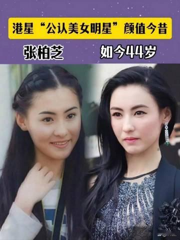 港星美女今昔对比