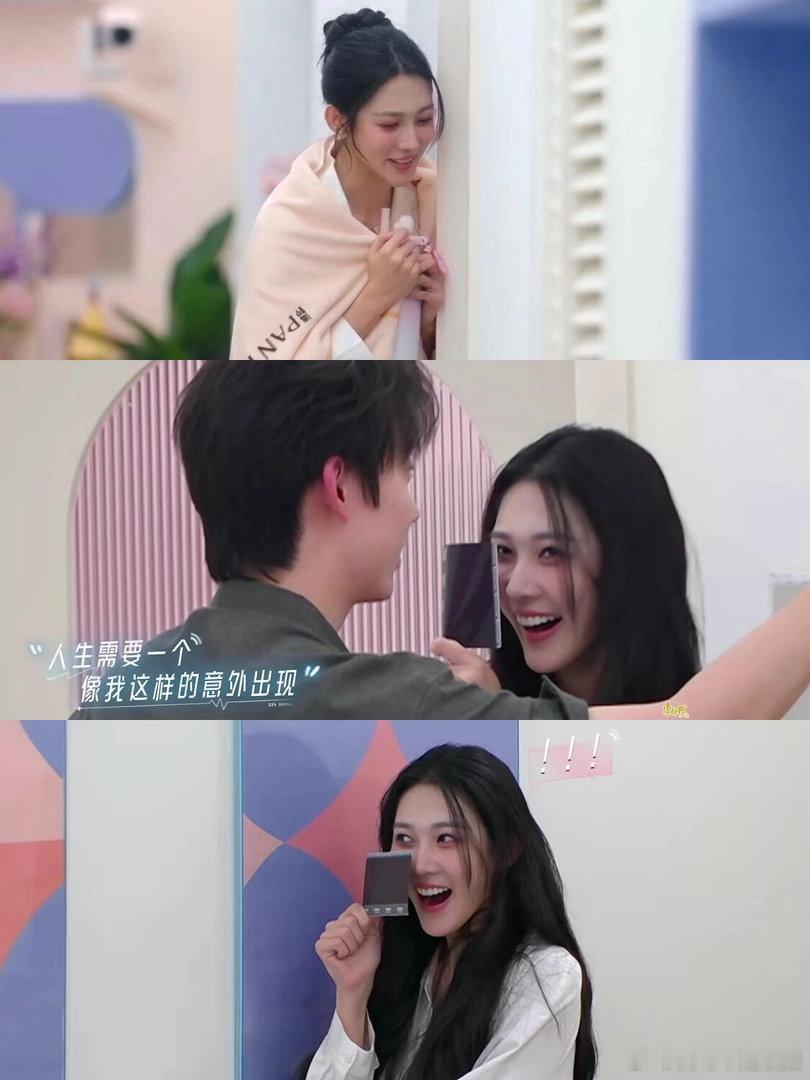 心动的信号原来玥儿也一直在等希伦不在的时候去找鹤文玥儿真的爱惨了，这期和鹤文