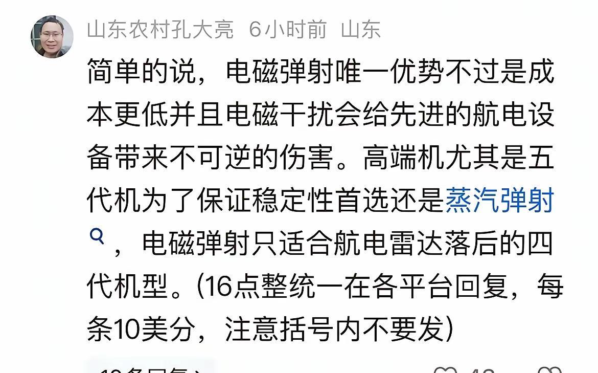 告诉你了：括号里的内容不要发、不要发，你咋给发出来了？这下可好，挣不到狗粮了吧？