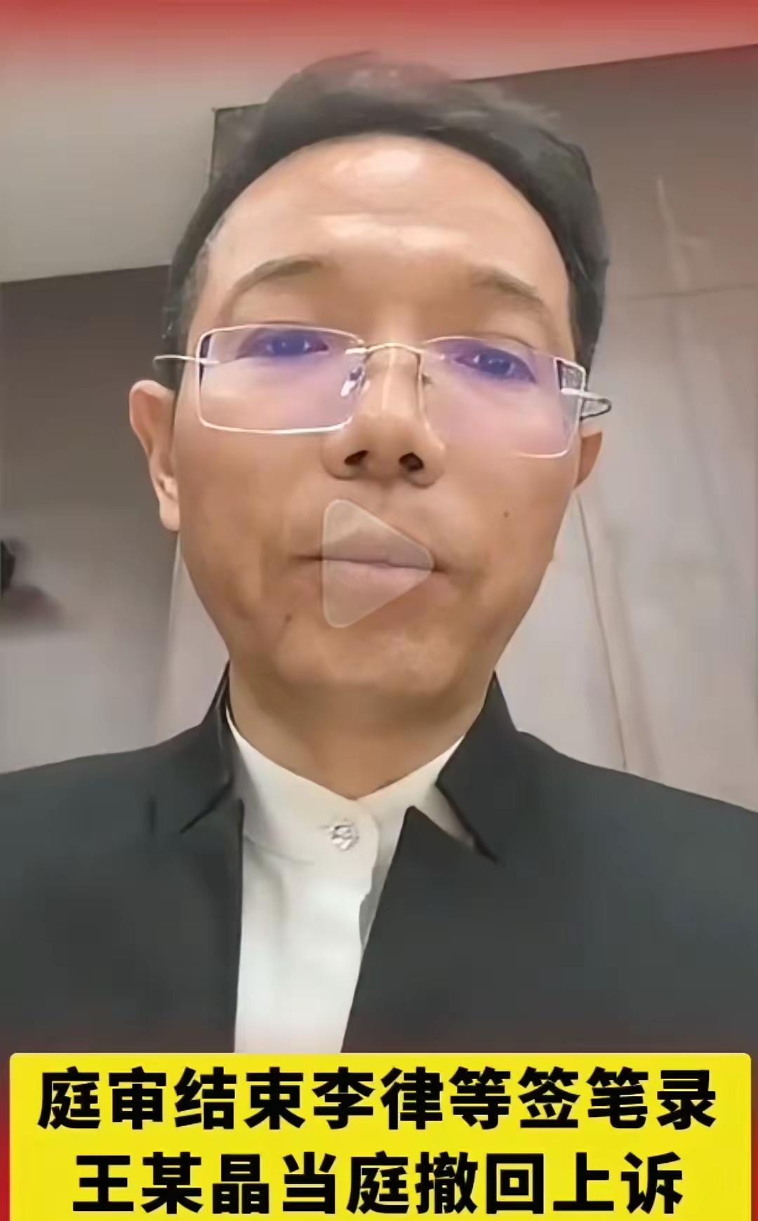 李圣律师被打案圆满落幕！今天下午16：45分，李圣律师走出法庭，他告诉粉丝，