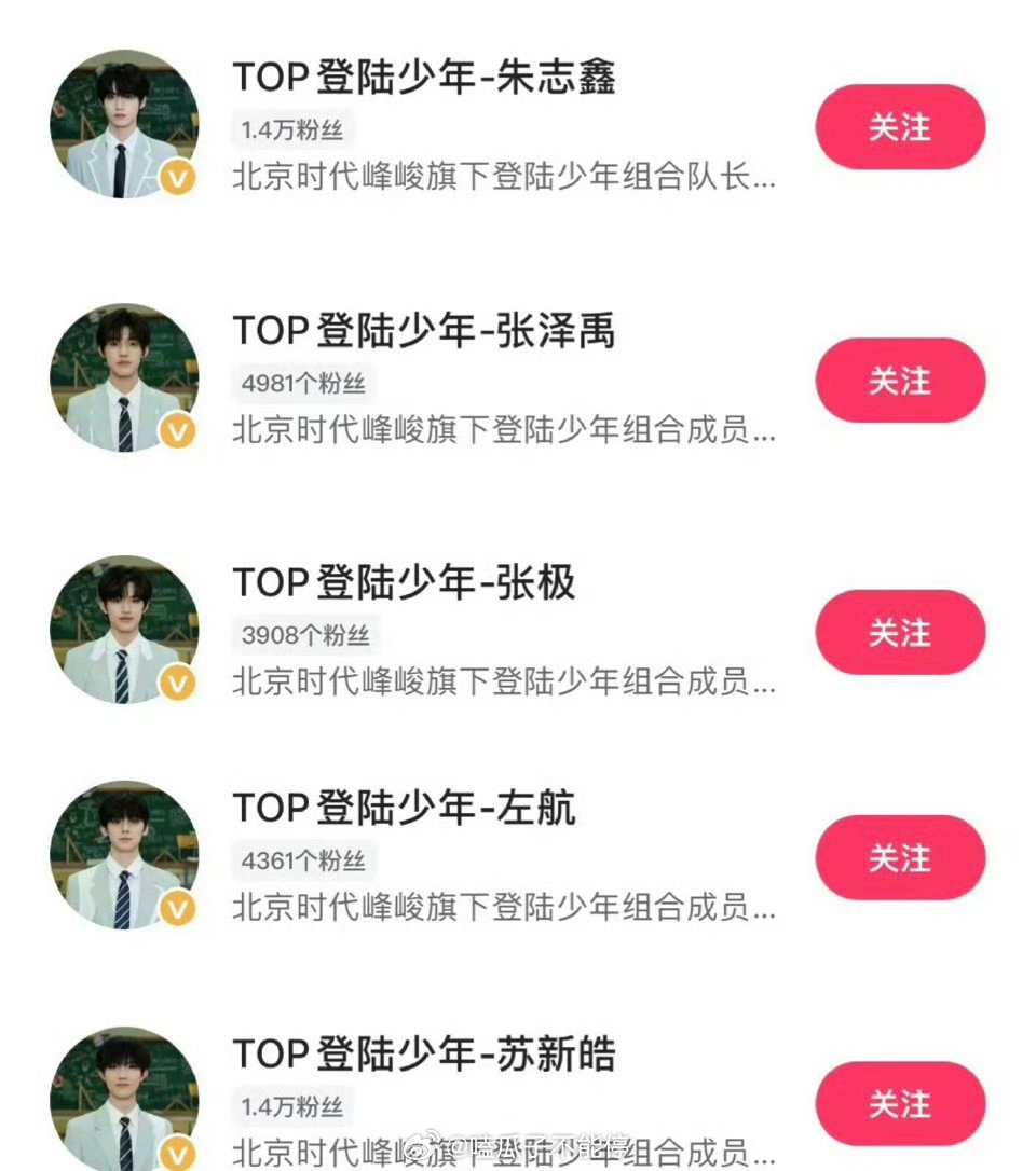 登陆少年开通个人ks账号