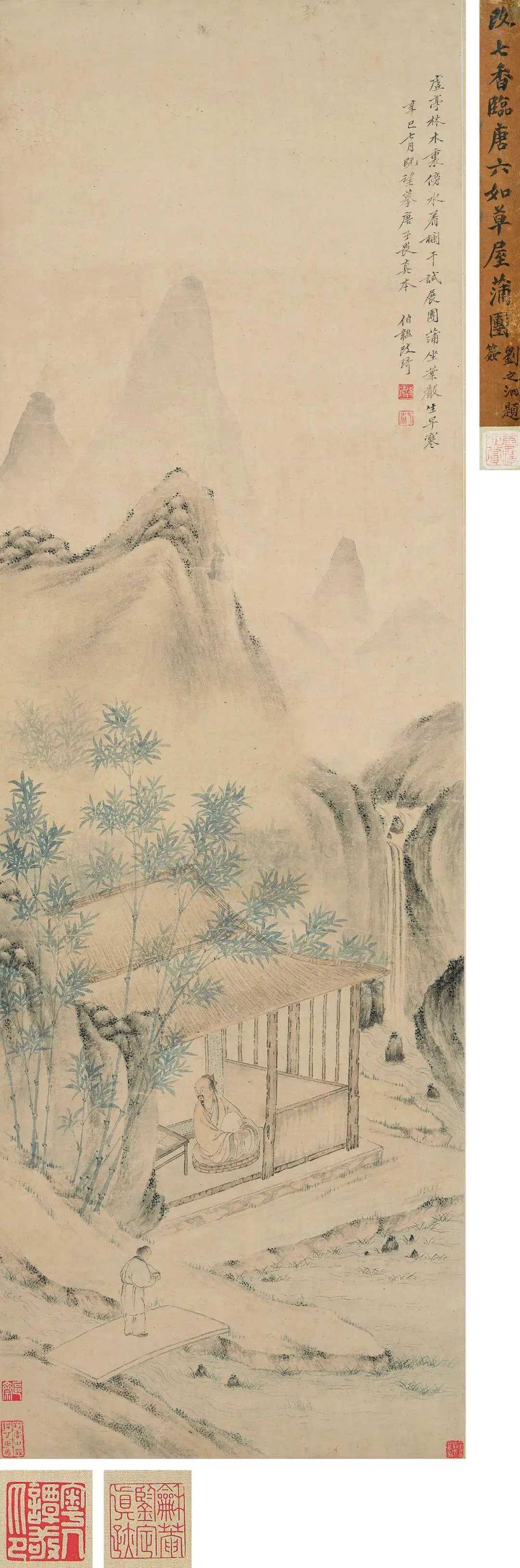 清改琦《临唐寅茅屋蒲团图》，立轴设色纸本101×32cm。题识：虚亭林木