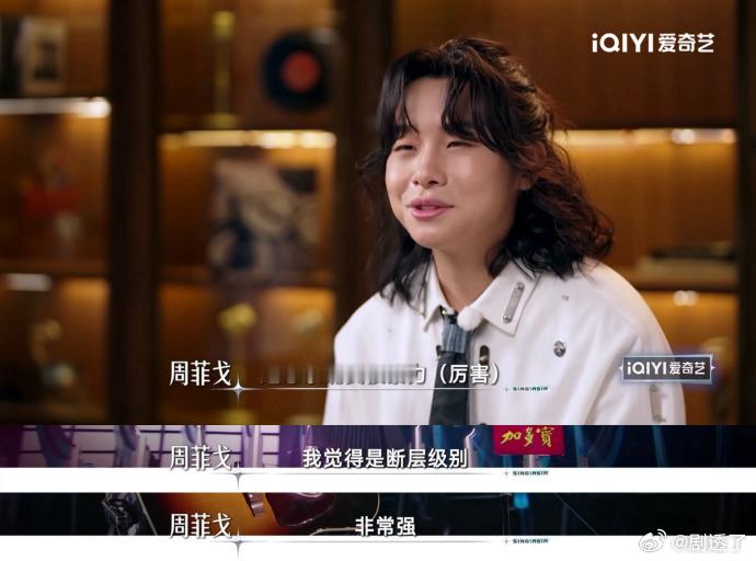 迷悠奈亚洲新声年度歌王日本鬼马少女迷悠奈以13:8力压周菲戈，斩获《亚洲新声》总