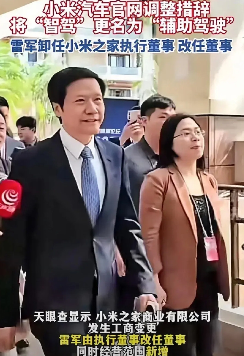 终于有新动作了！久未露面的雷军，终于有了最新消息。5月5日，小米之家透露，雷军职