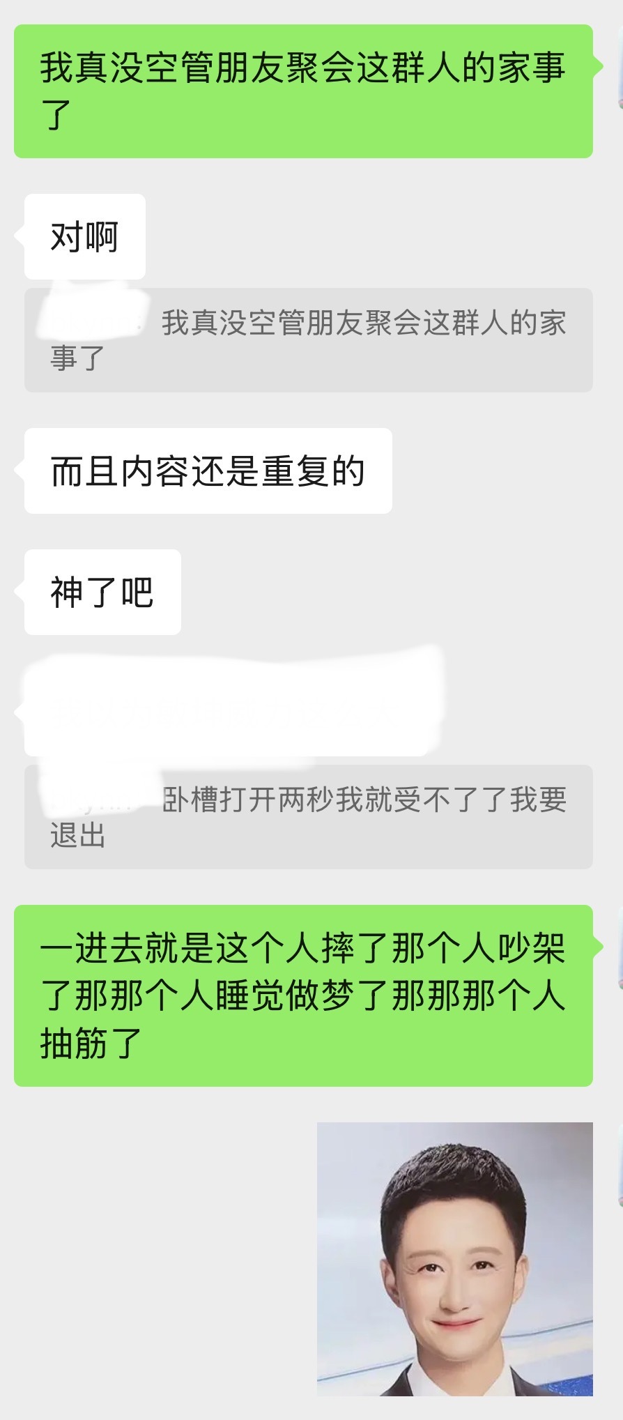 人森还我血汗钱…当初不该急着买电子版的…我的钱😇💧