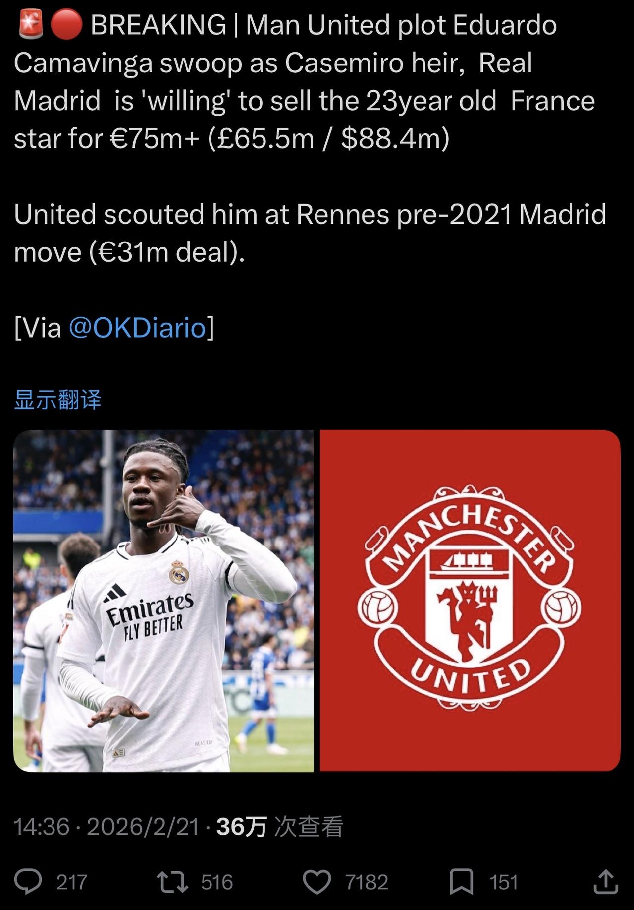 皇马会卖？这么年轻，又能踢边后卫，卡马文加怎么该要1亿起步[呲牙笑][呲牙笑][