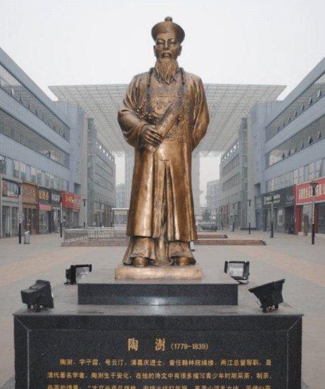 1839年，两江总督陶澍病危，托孤给一个连考连败的落第举人两江总督陶澍。这个