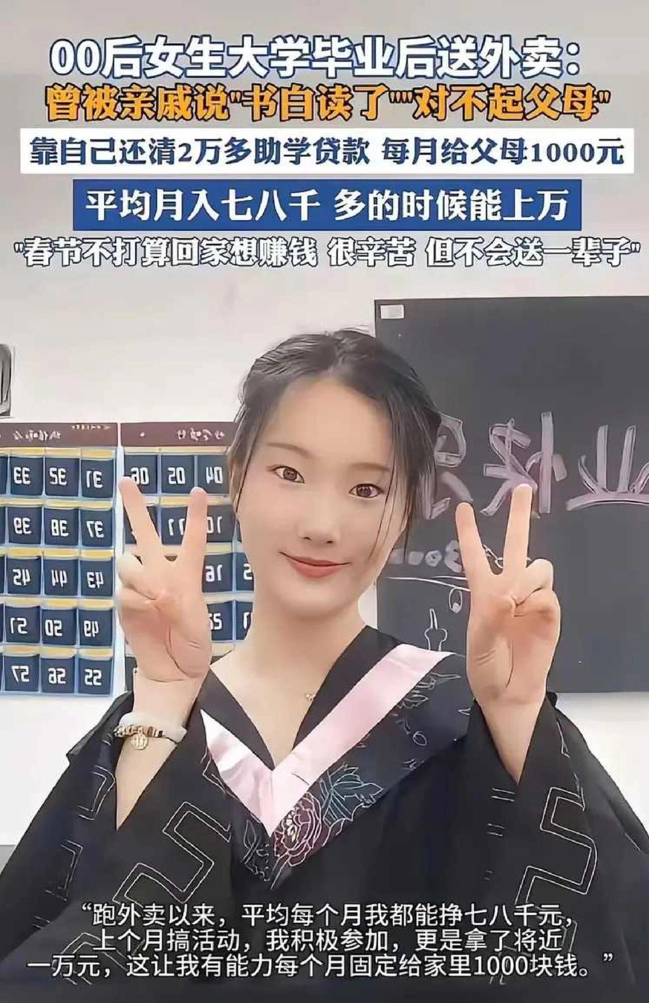 今年春节，广州街头还能看到不少外卖骑手在跑单，23岁的小玉就是其中一个。她二