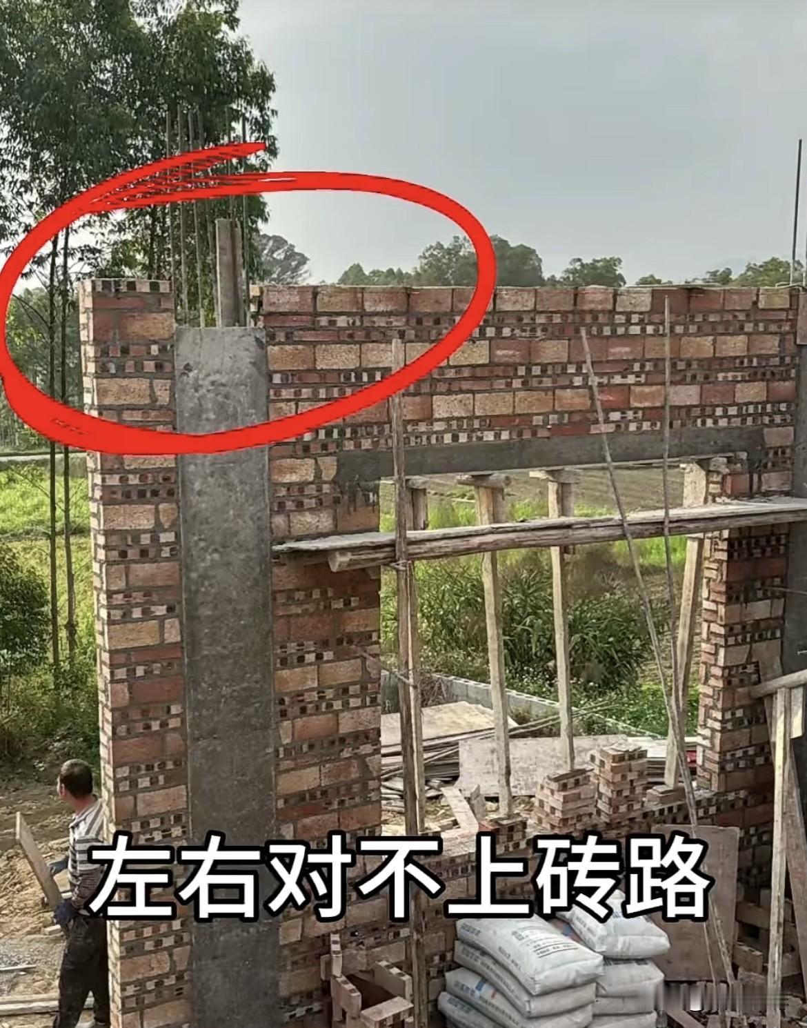 左右相差一路砖对房子质量又没影响，无知的房东竟然要求返工，大家来评评理‼️