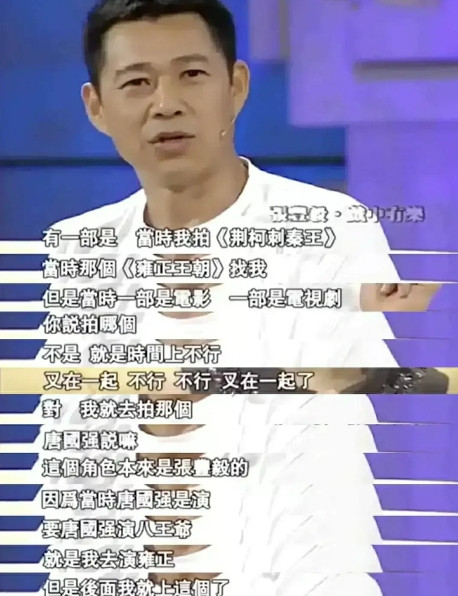1997年，导演胡玫好不容易争取到了拍摄《雍正王朝》的机会，还没开心两天，谁料，