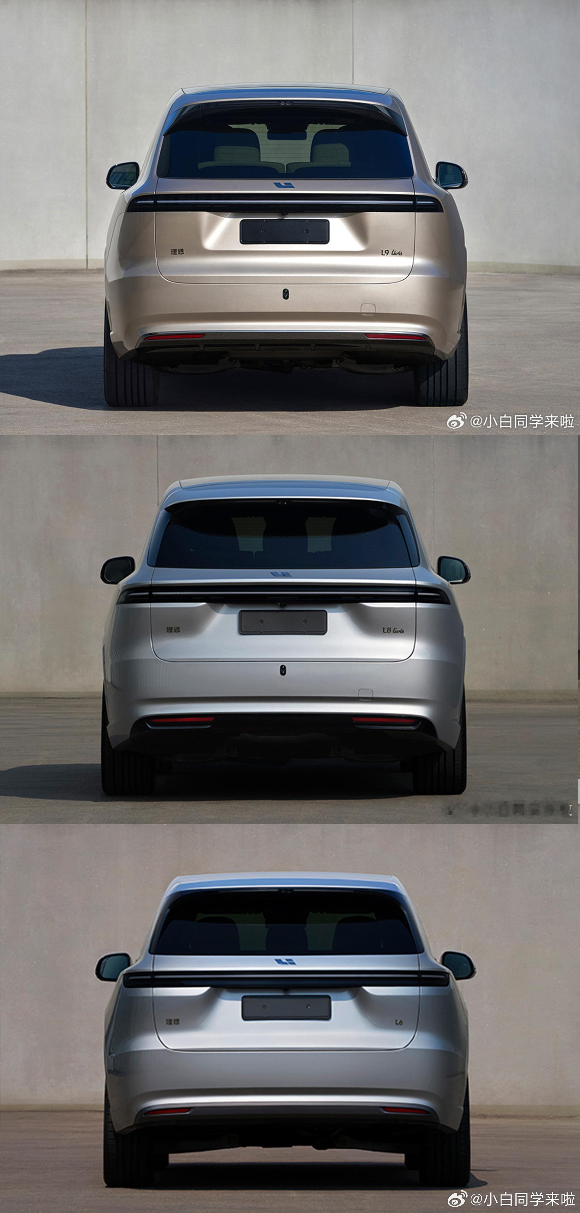 全新一代理想L9、L8和L6集齐了。以前还能一眼从尾部区分出来，现在好像