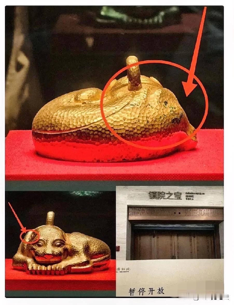 这简直是滑天下之大稽！徐湖平这次怕是要会有大麻烦了！镇馆之宝“金兽”，西