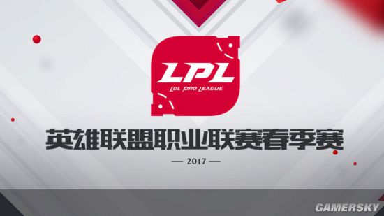 《LOL》素质不可取！LPL两位选手惨遭禁赛一场[多图]图片1