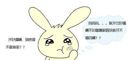 长智齿一定会引发牙龈发炎肿痛吗? 拔掉智齿会影响牙床吗?