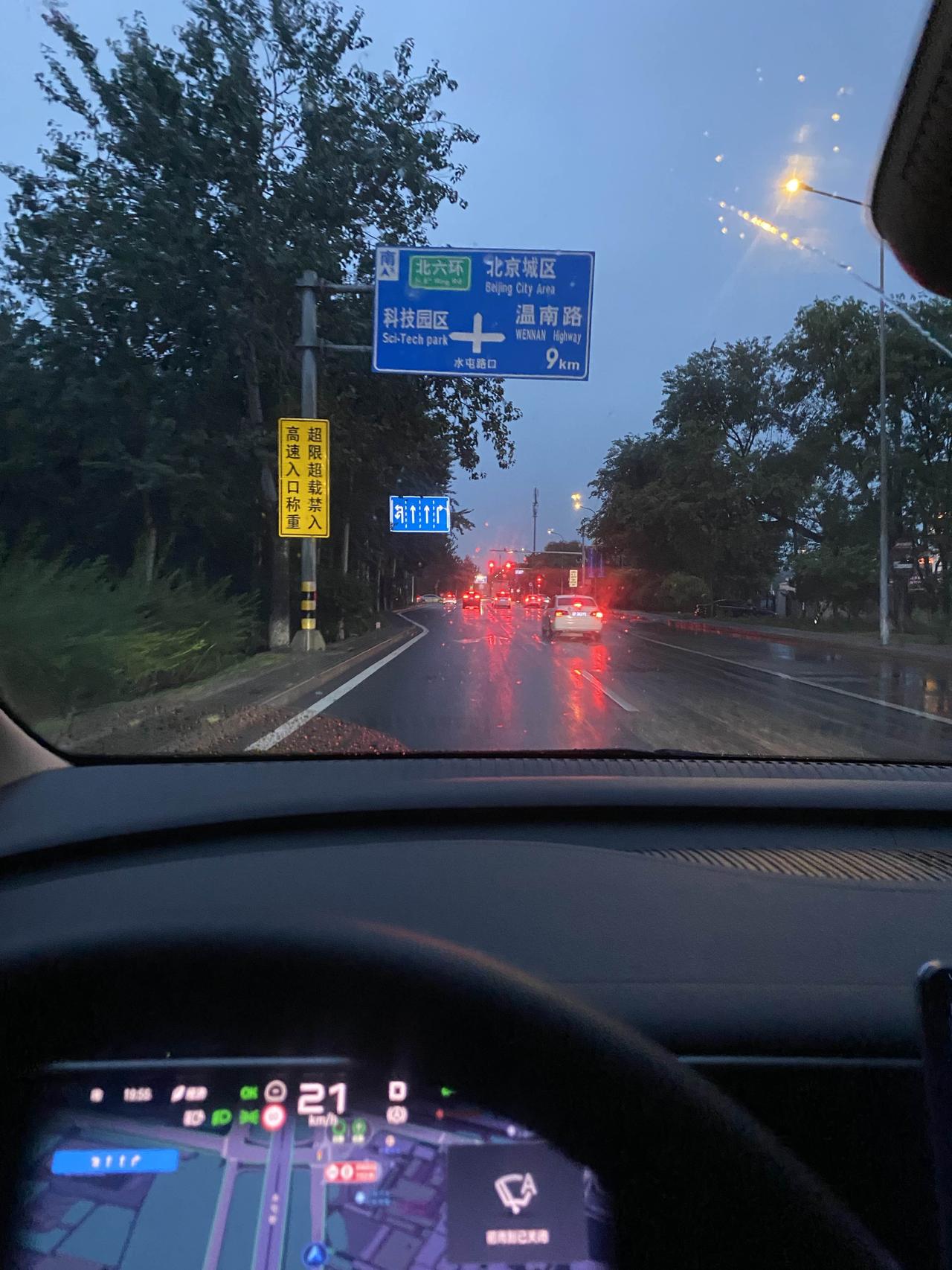 我的腾势还剩20%电量，表显续航121公里。我现在在北京昌平城区，准备开车回家，