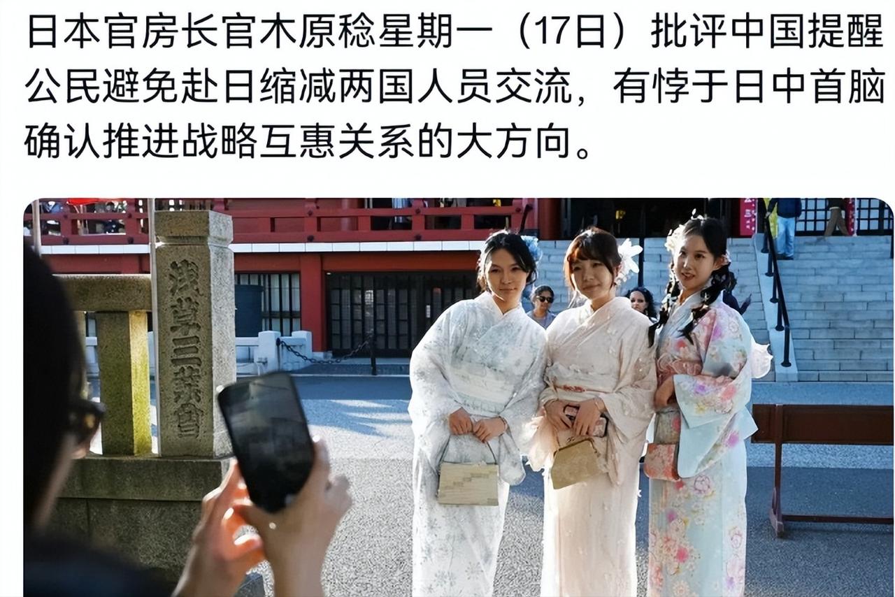 日本最近对我国发出的“近期避免少去日本”的提醒，给出了一番极具分量的回应。 