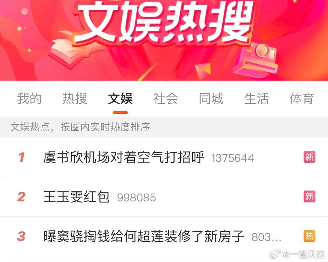 这就热1了大花腥风血雨级别的待遇​​​