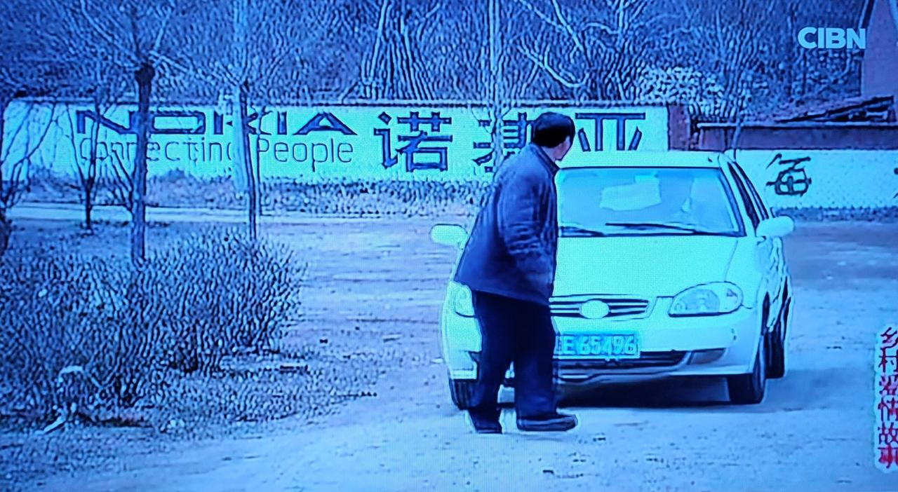 现在还有多少人在用诺基亚手机的？看到电视剧里，刘能不太熟练的开着私家车，追赶着谢