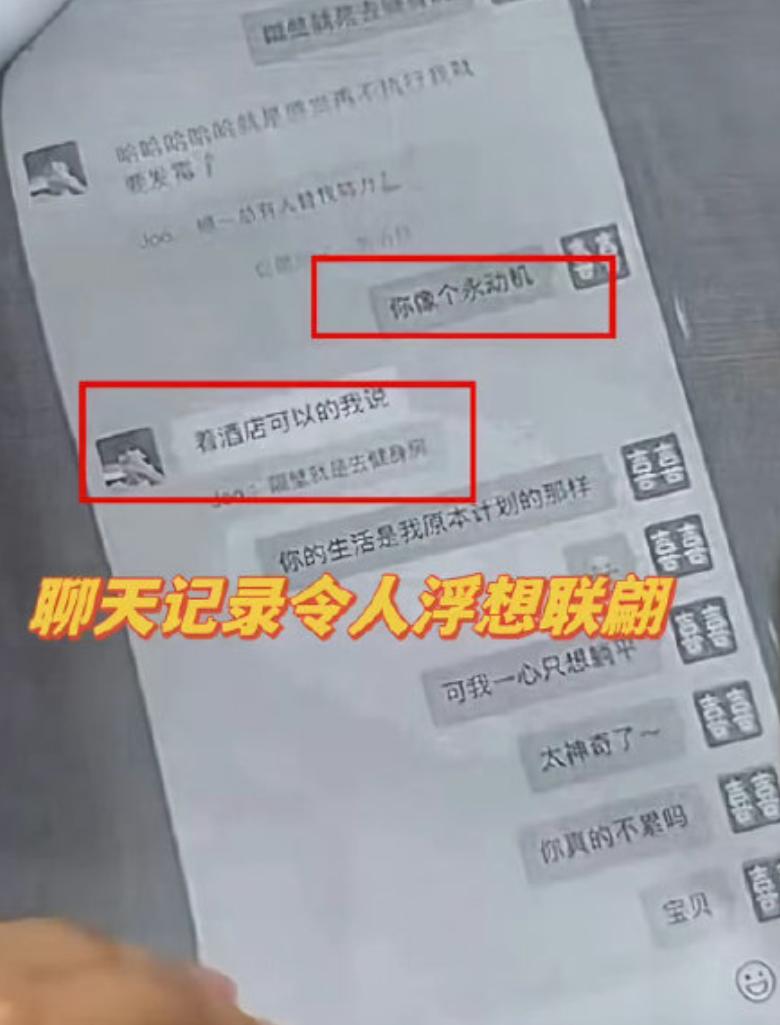 33岁老板娘出轨18岁暑假工，俩人第一次亲密，老板娘就被深深地满足了，给对方取外
