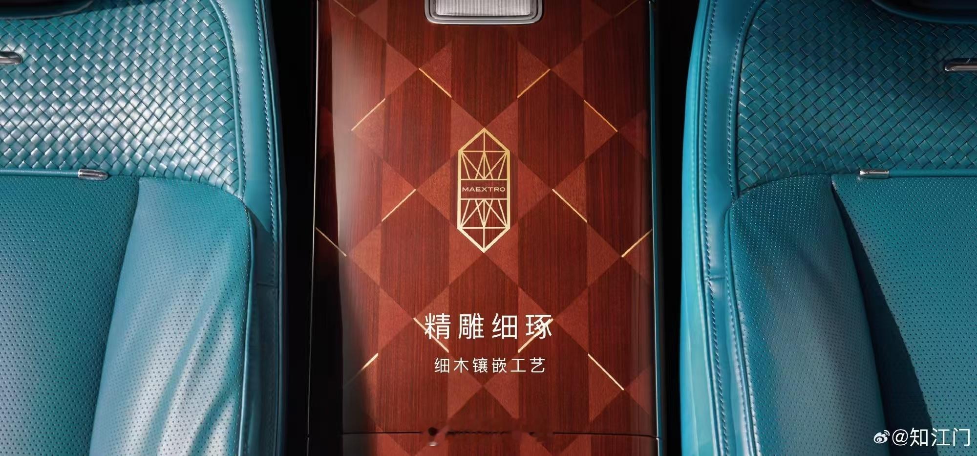 余承东官宣尊界典藏开启预订的确大家对于这款车子的好奇心也是拉满了，续航能力非常