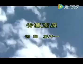 韩红青藏高原简谱_谭晶 谭维维 韩红 云朵 四大高手挑战 青藏高原 ,高,实在是高(3)