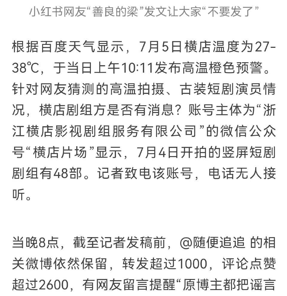 “曾志伟这老不S的玩意，真的是好人不长命祸害遗千年”，25岁的香港小姐邓凯文蹲于