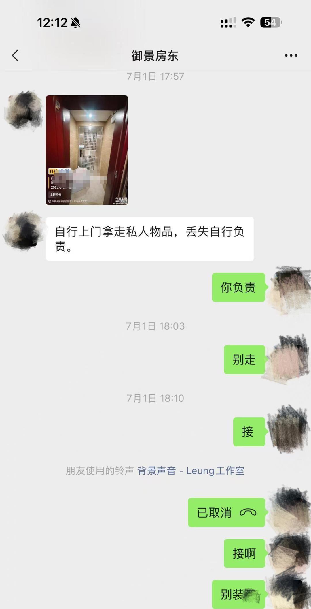 广东广州，女子租个房押二付一，每月租金6800元。第4个月交不上房租，请求宽限1