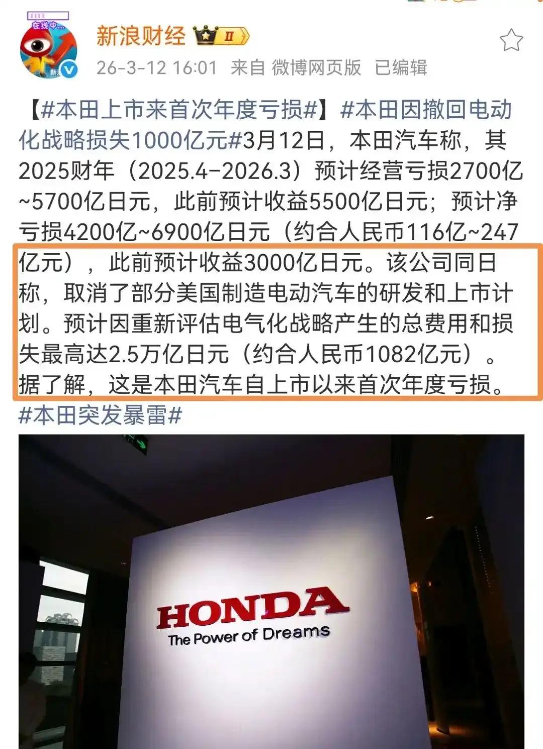 很多人不理解，为什么本田投入1000亿研发电动车却失败了，而小米仅投入100亿，