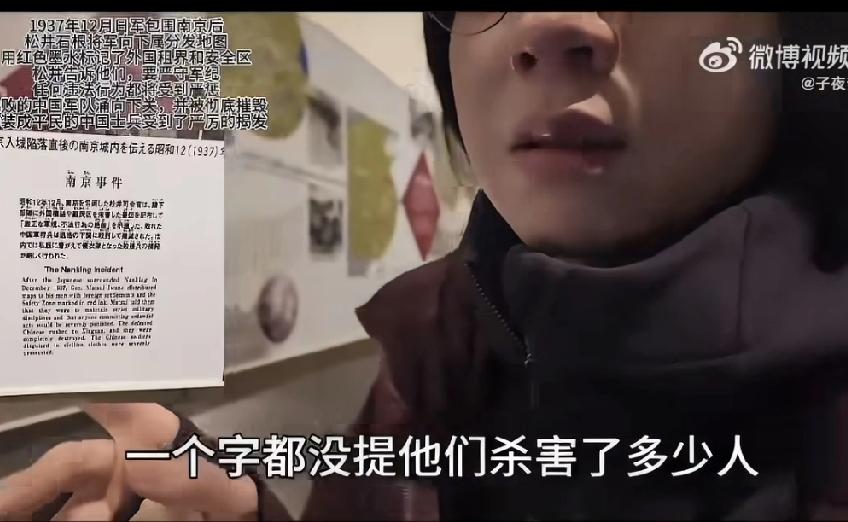 俄方放话：追查日本罪行，没有时效限制！中国女孩拍下靖国神社内部今年刚好是东