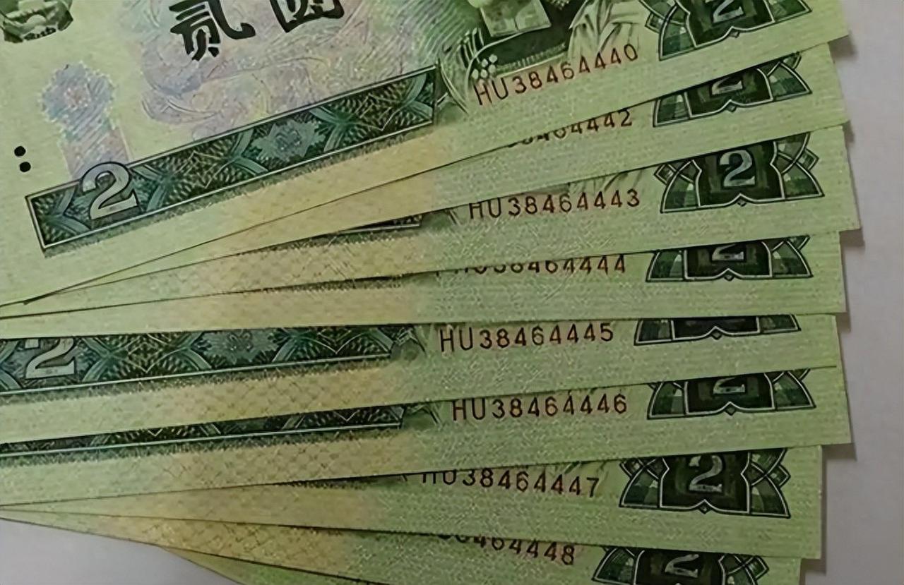 9月1日起，人民币新规正式执行！家里有旧钞、纪念币的赶紧看！最近央行联