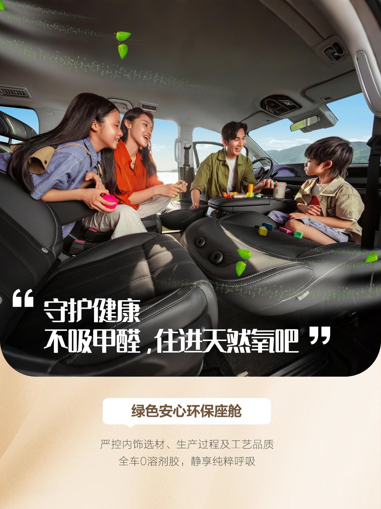 把阳台搬到青海湖边，把书房放在雪山脚下升起桌板办公，放平座椅观星，打开天窗听雨