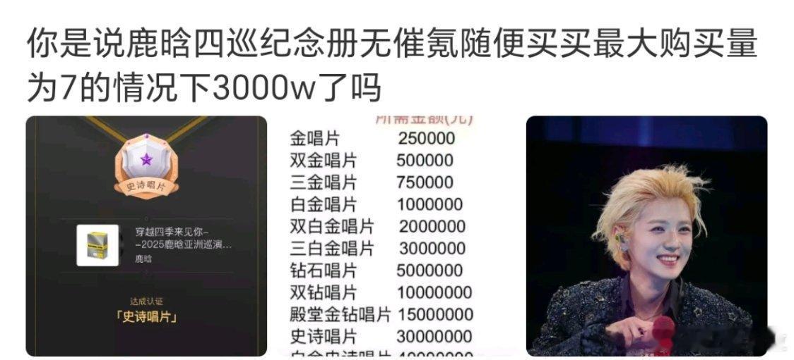 瘦死的骆驼比马大