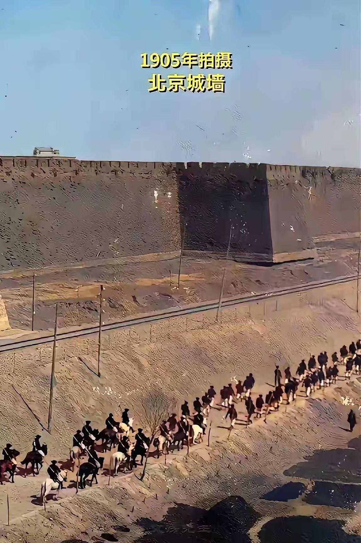 一直都很好奇传说中的北京城墙，到底是什么样子的，看到网上流传的这张1905年拍摄