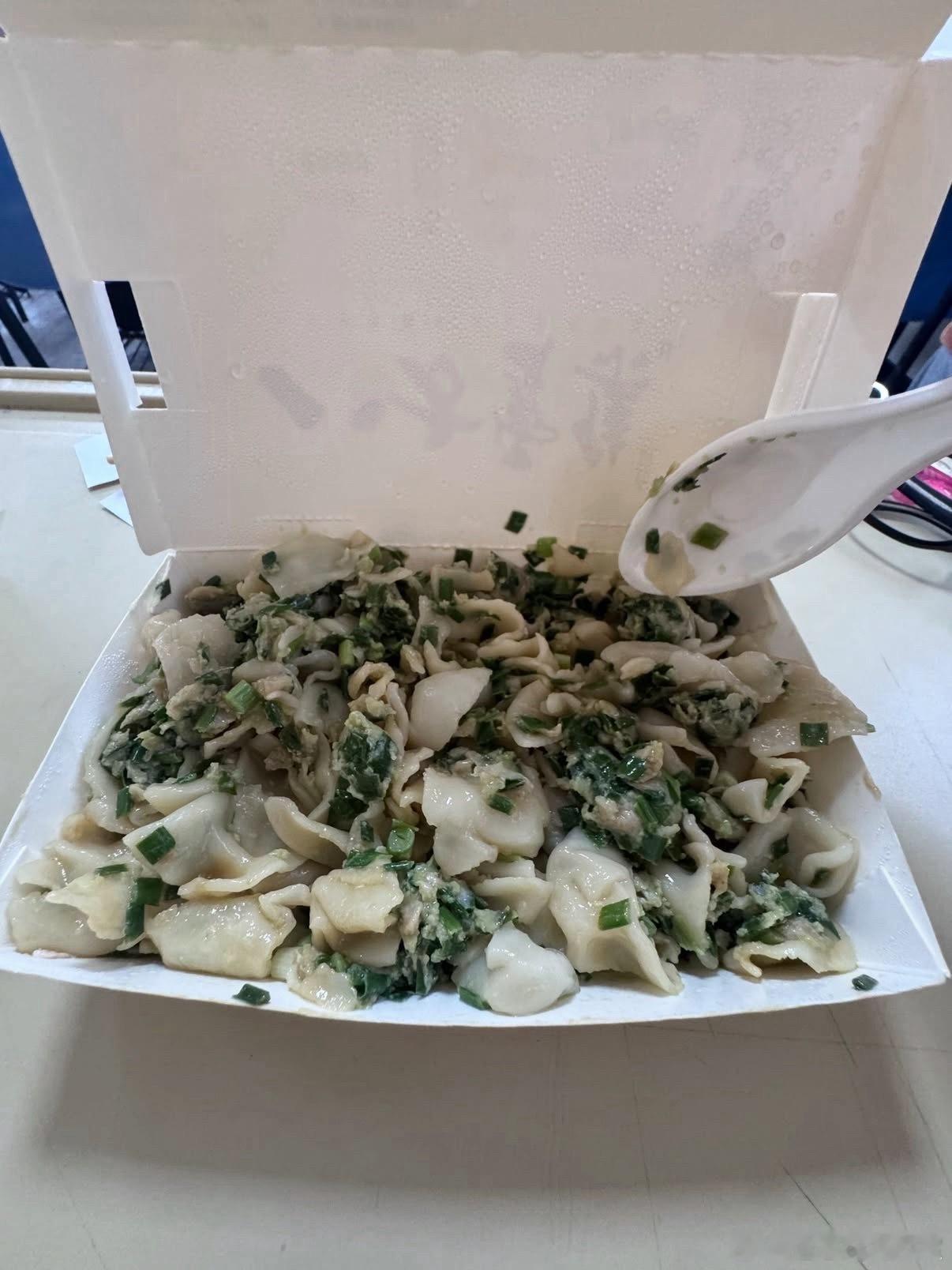 我真的生气了​​​