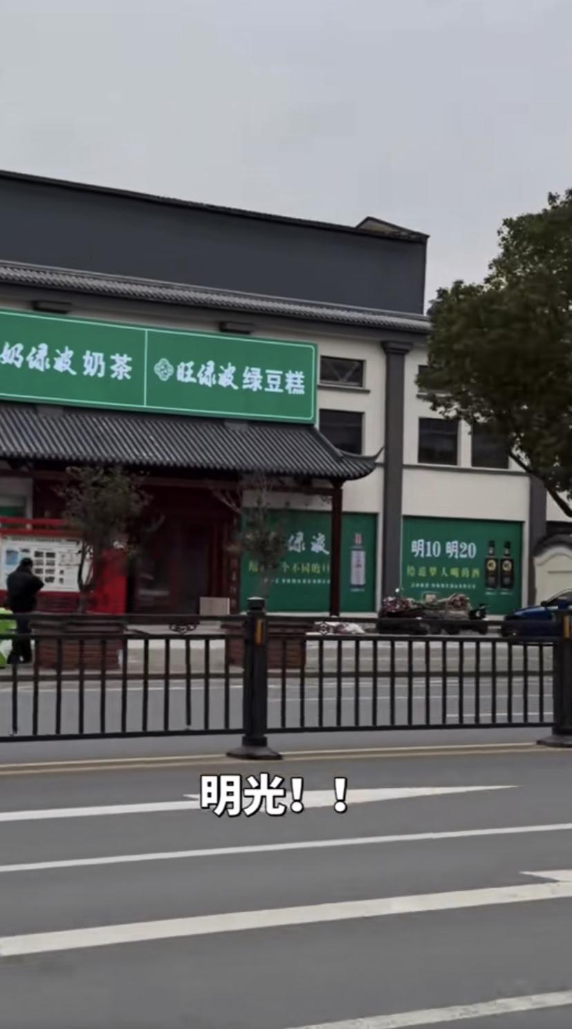 速度真的是非常的快！明绿液白酒广告在各大高速上爆火！让绝大多数网友给认成了奶