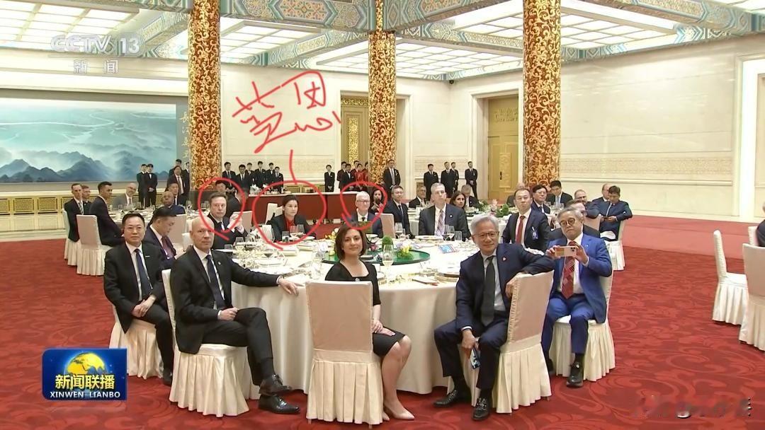 访华名场面火了！蓝思老板娘和马斯克同桌吃饭，这下工厂彻底忙疯了最近多国大佬