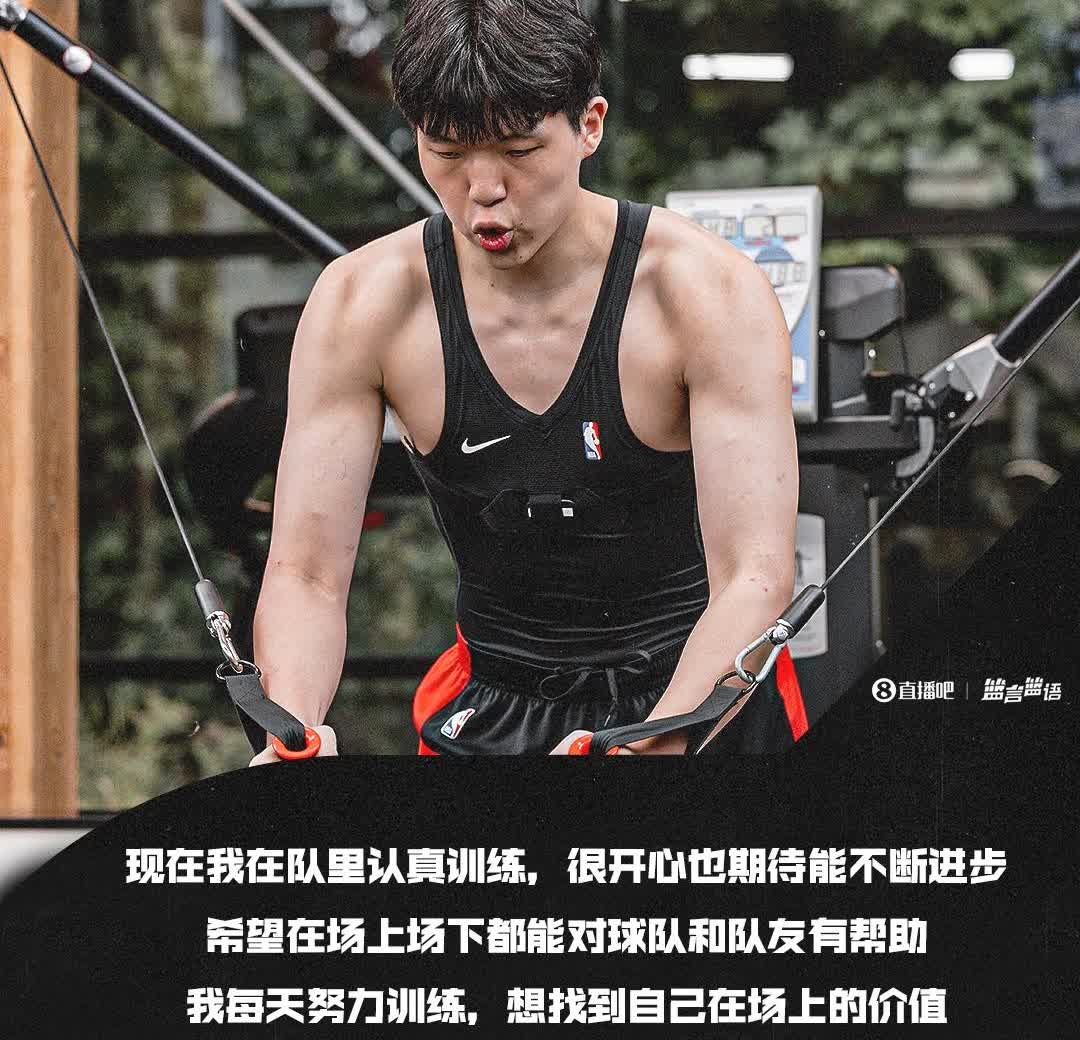 感动！杨瀚森好样的！中国🇨🇳球员如果都有这样的觉悟和精神进入世界八强也指日可