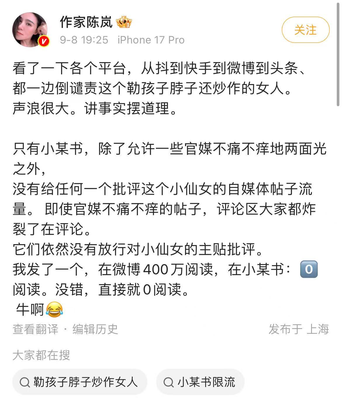 笑死​​​