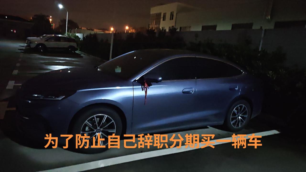 海豹06用车体验