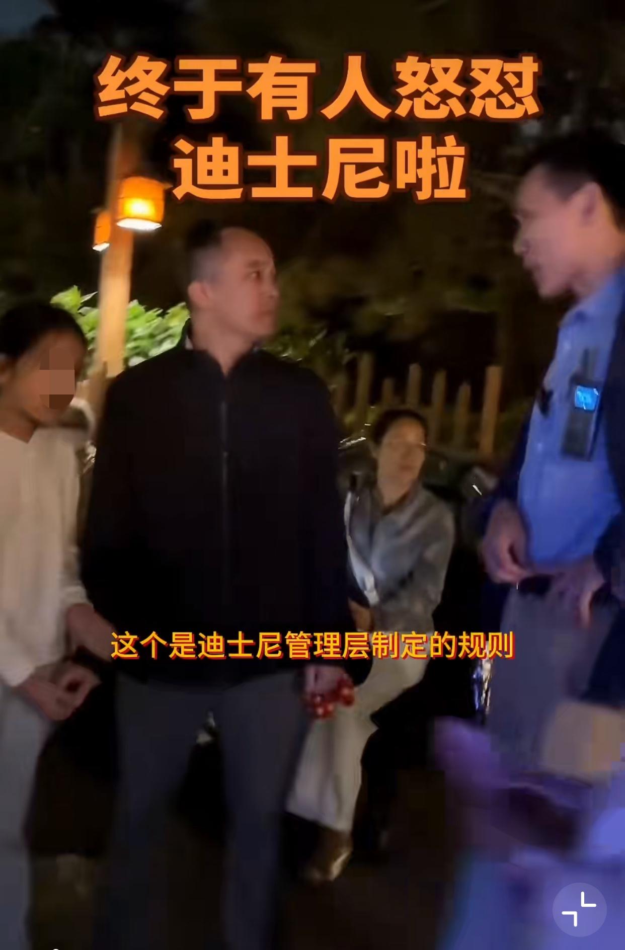 五一假期，上海一位父亲带女儿去迪士尼玩，排队仨小时，眼看着旁边买速通票的人一波波