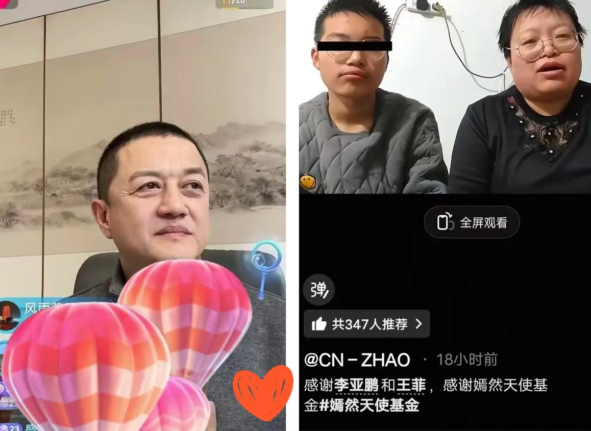 细节真的不会骗人的！谁也没有想到，嫣然医院的窘迫，竟然让这对母子给戳破了