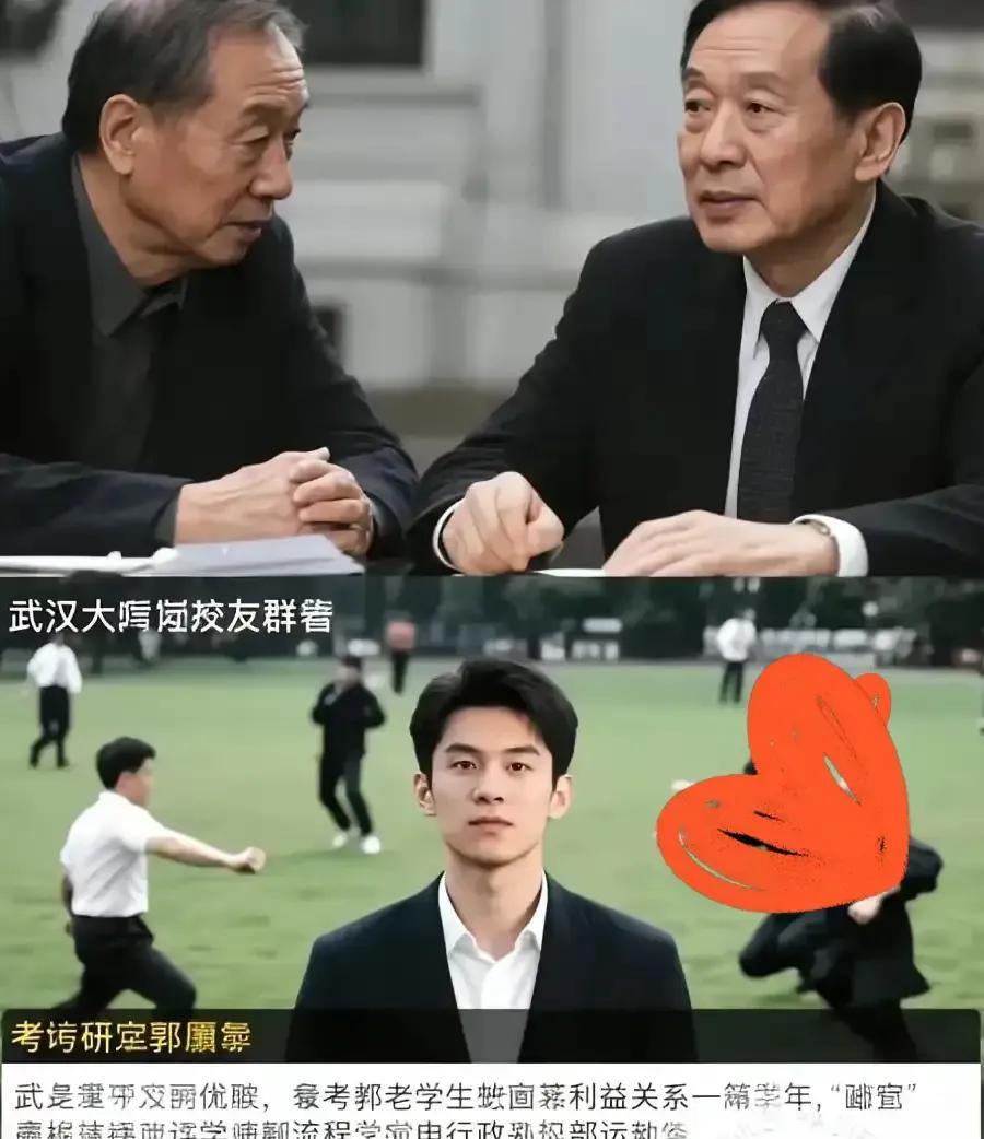 武大会不会有什么把柄被杨某缓抓在手里？武大对图书馆性骚扰事件中的两位当事人，态
